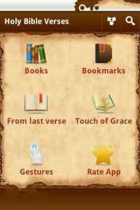 聖經詩篇 聖經詩篇