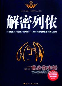 國際文化出版公司 國際文化出版公司