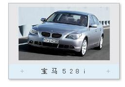 商務租車 商務租車