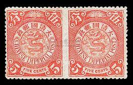 我國第一套郵票發行 我國第一套郵票發行