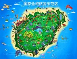 國家全域旅遊示範區 國家全域旅遊示範區