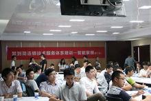 繁到簡智慧型家居培訓課堂