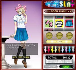 美女換裝老虎機桃屋貓貓換裝 美女換裝老虎機桃屋貓貓換裝