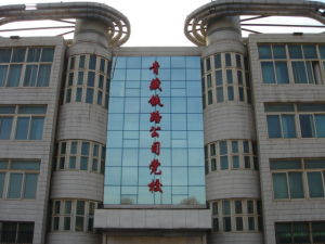 新辦公樓兼教學樓