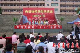 大有中學 大有中學