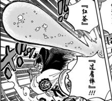 吉貝爾[日本漫畫《海賊王》人物]