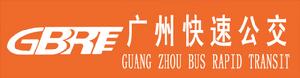 廣州BRT 廣州BRT