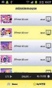 迪士尼兒童卡通英語 迪士尼兒童卡通英語