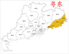 粵東