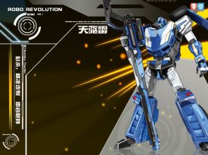 神龍拯救隊之元氣星魂