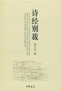 趙永輝[專欄作家]