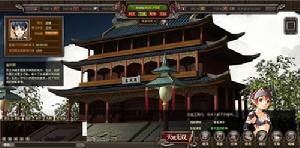 《天地無雙》宣政殿預覽