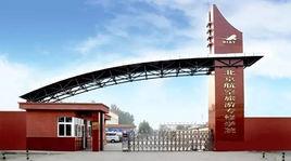 國際航空旅遊學院 國際航空旅遊學院