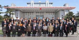 北京亞太資源飼料研究所