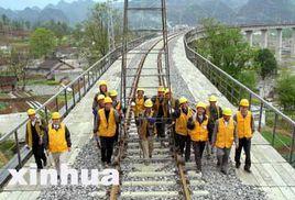 中鐵二局電務工程有限公司 中鐵二局電務工程有限公司