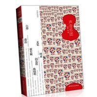 《聲音樂團》 《聲音樂團》