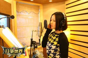 《戰爭世界》錄製