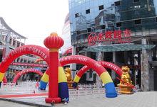 永輝賣場（清流雁塔店）開業