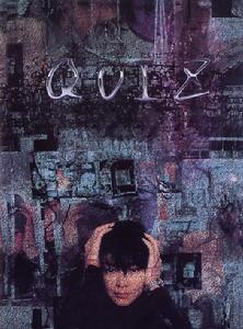 電子情迷 電子情迷