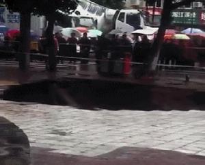 10&middot;7達州路面塌陷事故