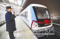 低碳靜音城軌 低碳靜音城軌