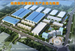 衡陽健源體育產業園 衡陽健源體育產業園