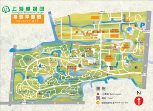 上海植物園