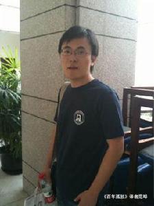 范曄[北京大學西語系教師]