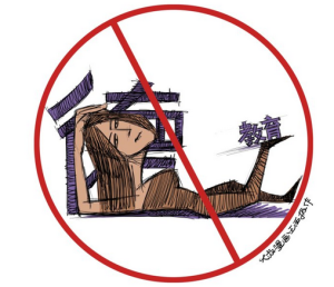 女德教育 女德教育