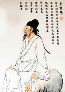 對雪二首 對雪二首