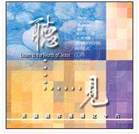 最痛的時候 最痛的時候