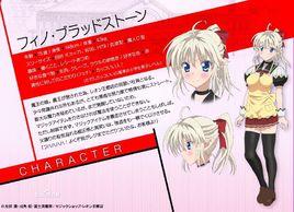 菲諾·布拉德斯通 菲諾·布拉德斯通