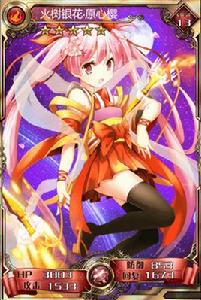 火樹銀花·原心櫻 火樹銀花·原心櫻