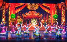 麗江宋城旅遊區