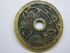 劉海戲金蟾背山鬼道教花錢 劉海戲金蟾背山鬼道教花錢