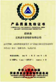 波司登股份有限公司