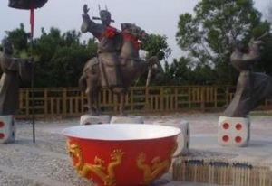 廈門博餅民俗園