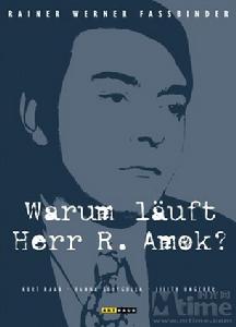 《R先生為什麼瘋狂地殺人》 《R先生為什麼瘋狂地殺人》