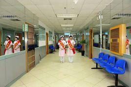 廈門華興醫院 廈門華興醫院