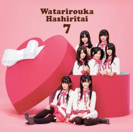 廊下奔走隊 廊下奔走隊