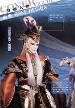 會刊237期封面人物