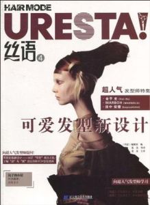 可愛髮型新設計 可愛髮型新設計