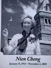 鄭念[中國北京籍女作家]