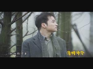 （圖）清明詩會