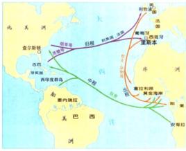 三角貿易[由於新航路的開闢]