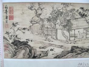 明唐寅悟陽子養性圖 明唐寅悟陽子養性圖