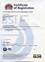 長飛光纖光纜有限公司