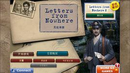 天堂來信[安卓遊戲]