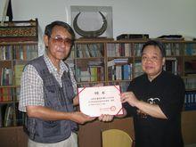 渡邊欣雄（左）