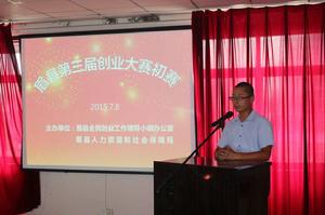 眉縣人力資源和社會保障局 眉縣人力資源和社會保障局